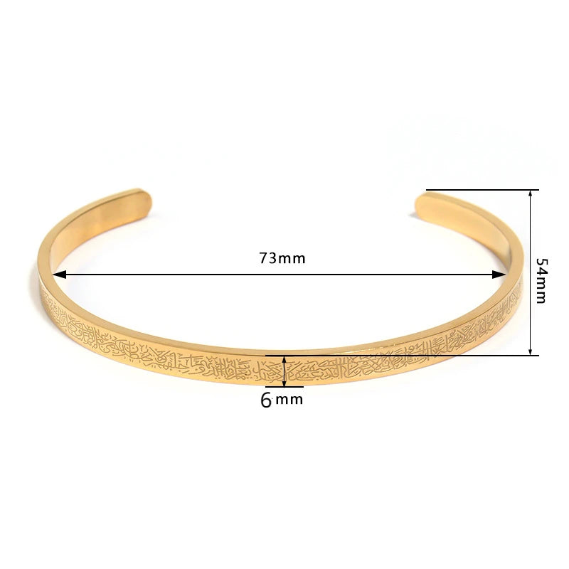  Ayatul Kursi Cuff Stainless Steel
