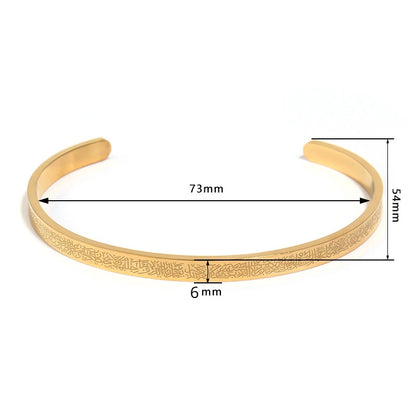  Ayatul Kursi Cuff Stainless Steel